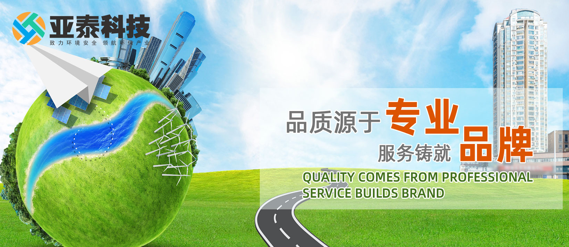 大連亞泰科技新材料股份有限公司